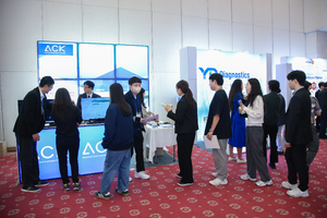 10.17 추계학술대회